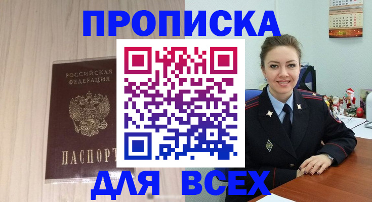 временная регистрация госуслуги в Владимирской области
